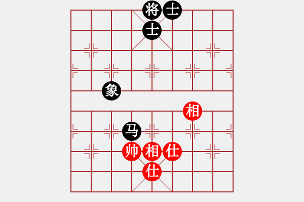 象棋棋譜圖片：無敵黃非紅(9段)-和-一騎絕塵來(7段) - 步數(shù)：193 