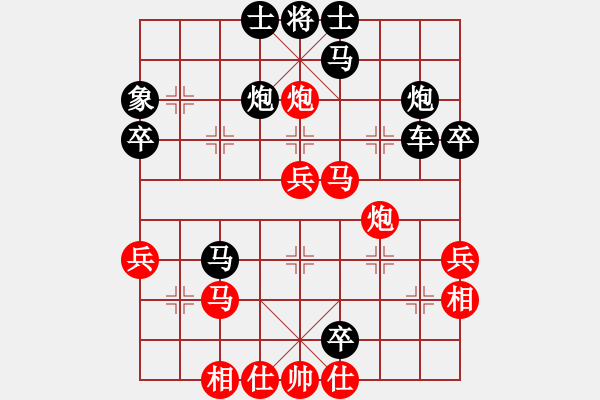 象棋棋譜圖片：無敵黃非紅(9段)-和-一騎絕塵來(7段) - 步數(shù)：50 