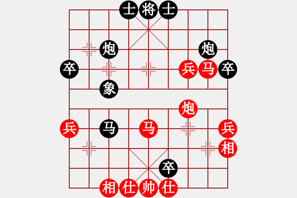 象棋棋譜圖片：無敵黃非紅(9段)-和-一騎絕塵來(7段) - 步數(shù)：60 