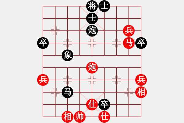 象棋棋譜圖片：無敵黃非紅(9段)-和-一騎絕塵來(7段) - 步數(shù)：70 