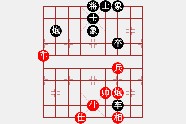 象棋棋譜圖片：棋盤王VS百花-浪子小飛(2016-6-23) - 步數(shù)：60 