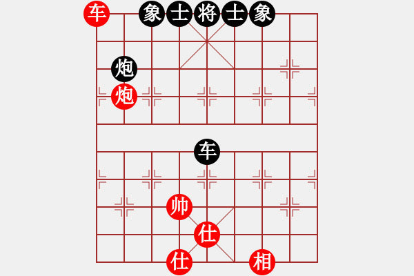 象棋棋譜圖片：棋盤王VS百花-浪子小飛(2016-6-23) - 步數(shù)：70 