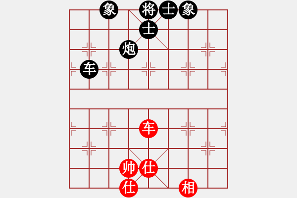 象棋棋譜圖片：棋盤王VS百花-浪子小飛(2016-6-23) - 步數(shù)：80 