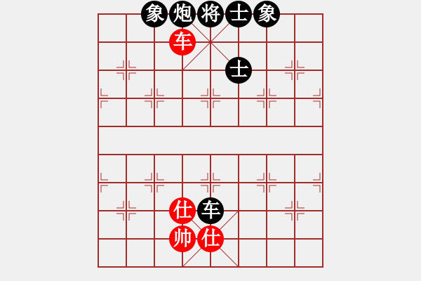 象棋棋譜圖片：棋盤王VS百花-浪子小飛(2016-6-23) - 步數(shù)：90 