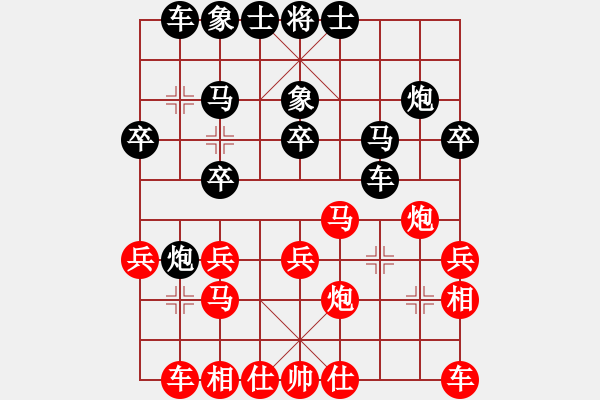 象棋棋譜圖片：南航 王劍豪 先負 河海 倪金凱 - 步數：20 