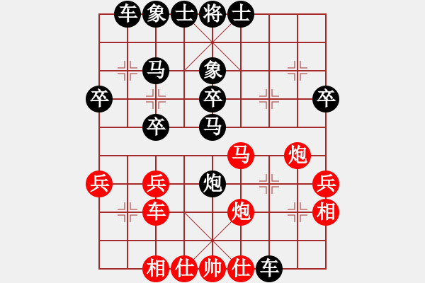 象棋棋譜圖片：南航 王劍豪 先負 河海 倪金凱 - 步數：30 