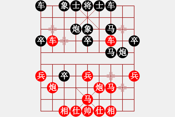 象棋棋譜圖片：于世軍 先負(fù) 張衛(wèi)東 - 步數(shù)：30 