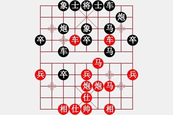 象棋棋譜圖片：于世軍 先負(fù) 張衛(wèi)東 - 步數(shù)：40 