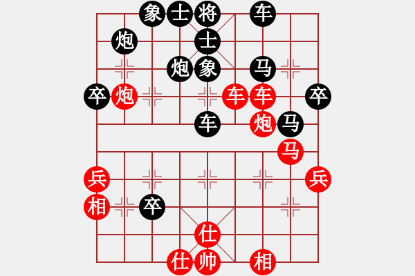 象棋棋譜圖片：于世軍 先負(fù) 張衛(wèi)東 - 步數(shù)：60 