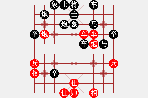 象棋棋譜圖片：于世軍 先負(fù) 張衛(wèi)東 - 步數(shù)：62 