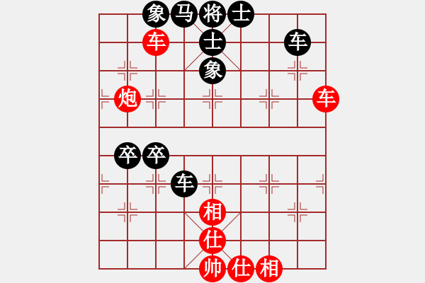 象棋棋譜圖片：中炮七路馬對(duì)屏風(fēng)馬雙炮過(guò)河    （黑象3進(jìn)5 ）   四筐蘿卜(1段)-和-越南棋手一(3段) - 步數(shù)：100 