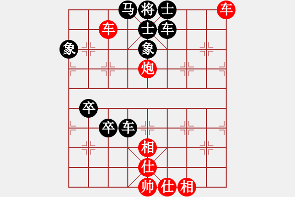 象棋棋譜圖片：中炮七路馬對(duì)屏風(fēng)馬雙炮過(guò)河    （黑象3進(jìn)5 ）   四筐蘿卜(1段)-和-越南棋手一(3段) - 步數(shù)：110 