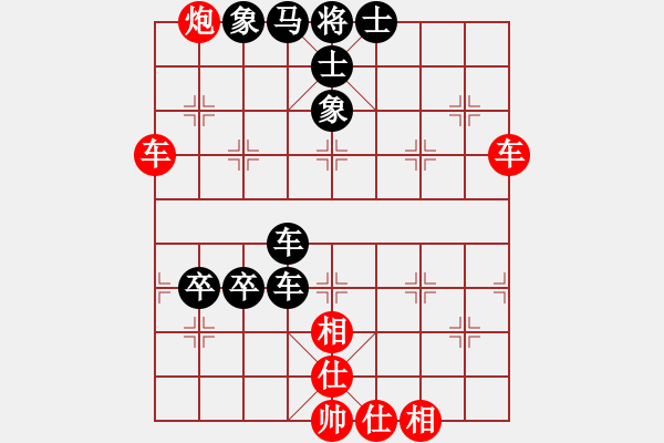 象棋棋譜圖片：中炮七路馬對(duì)屏風(fēng)馬雙炮過(guò)河    （黑象3進(jìn)5 ）   四筐蘿卜(1段)-和-越南棋手一(3段) - 步數(shù)：120 