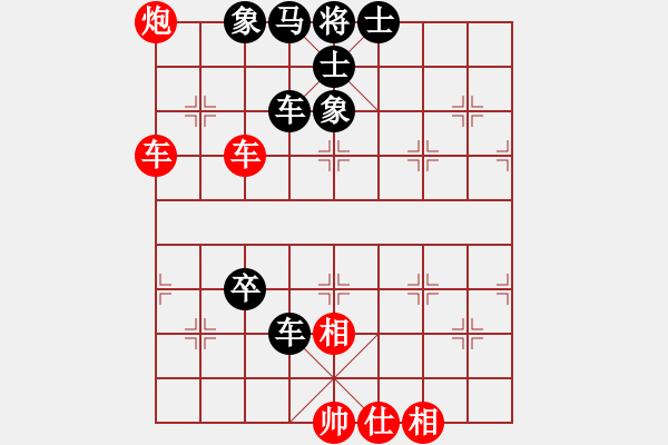 象棋棋譜圖片：中炮七路馬對(duì)屏風(fēng)馬雙炮過(guò)河    （黑象3進(jìn)5 ）   四筐蘿卜(1段)-和-越南棋手一(3段) - 步數(shù)：130 