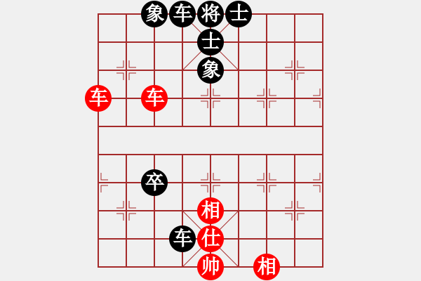 象棋棋譜圖片：中炮七路馬對(duì)屏風(fēng)馬雙炮過(guò)河    （黑象3進(jìn)5 ）   四筐蘿卜(1段)-和-越南棋手一(3段) - 步數(shù)：140 