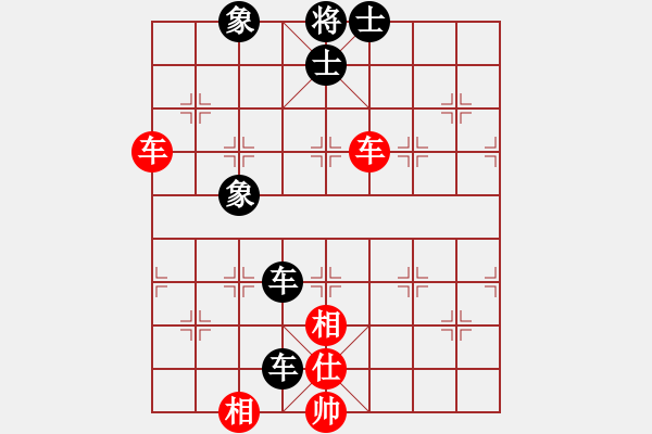 象棋棋譜圖片：中炮七路馬對(duì)屏風(fēng)馬雙炮過(guò)河    （黑象3進(jìn)5 ）   四筐蘿卜(1段)-和-越南棋手一(3段) - 步數(shù)：150 