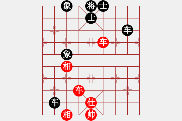 象棋棋譜圖片：中炮七路馬對(duì)屏風(fēng)馬雙炮過(guò)河    （黑象3進(jìn)5 ）   四筐蘿卜(1段)-和-越南棋手一(3段) - 步數(shù)：160 