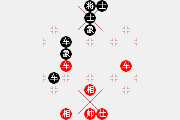 象棋棋譜圖片：中炮七路馬對(duì)屏風(fēng)馬雙炮過(guò)河    （黑象3進(jìn)5 ）   四筐蘿卜(1段)-和-越南棋手一(3段) - 步數(shù)：180 