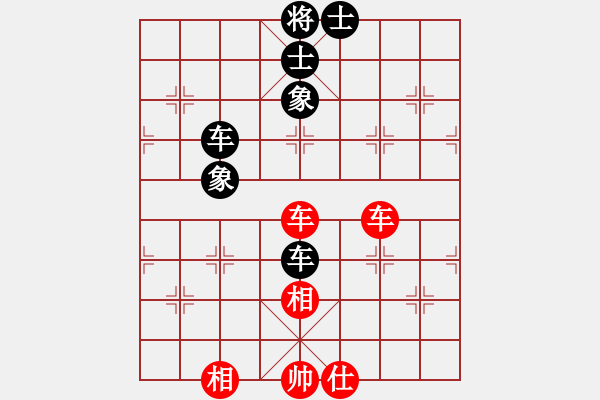 象棋棋譜圖片：中炮七路馬對(duì)屏風(fēng)馬雙炮過(guò)河    （黑象3進(jìn)5 ）   四筐蘿卜(1段)-和-越南棋手一(3段) - 步數(shù)：189 