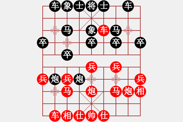 象棋棋譜圖片：中炮七路馬對(duì)屏風(fēng)馬雙炮過(guò)河    （黑象3進(jìn)5 ）   四筐蘿卜(1段)-和-越南棋手一(3段) - 步數(shù)：20 