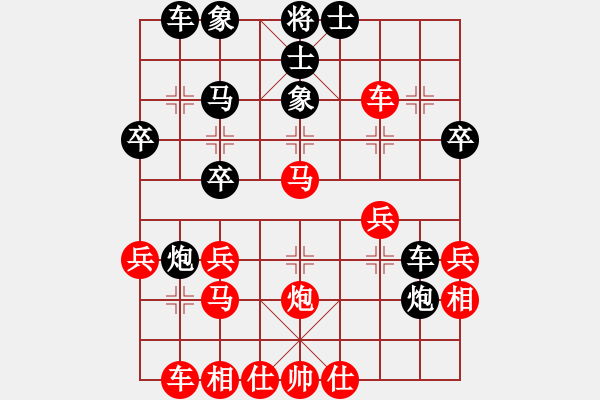 象棋棋譜圖片：中炮七路馬對(duì)屏風(fēng)馬雙炮過(guò)河    （黑象3進(jìn)5 ）   四筐蘿卜(1段)-和-越南棋手一(3段) - 步數(shù)：30 