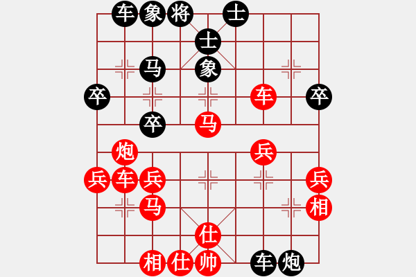 象棋棋譜圖片：中炮七路馬對(duì)屏風(fēng)馬雙炮過(guò)河    （黑象3進(jìn)5 ）   四筐蘿卜(1段)-和-越南棋手一(3段) - 步數(shù)：40 