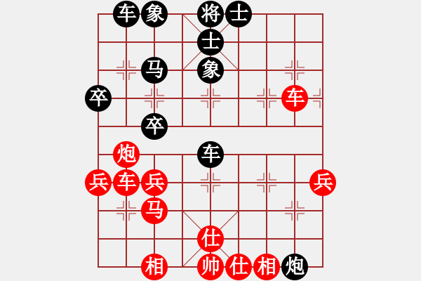 象棋棋譜圖片：中炮七路馬對(duì)屏風(fēng)馬雙炮過(guò)河    （黑象3進(jìn)5 ）   四筐蘿卜(1段)-和-越南棋手一(3段) - 步數(shù)：50 