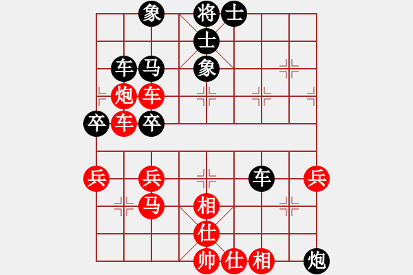 象棋棋譜圖片：中炮七路馬對(duì)屏風(fēng)馬雙炮過(guò)河    （黑象3進(jìn)5 ）   四筐蘿卜(1段)-和-越南棋手一(3段) - 步數(shù)：60 