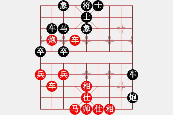 象棋棋譜圖片：中炮七路馬對(duì)屏風(fēng)馬雙炮過(guò)河    （黑象3進(jìn)5 ）   四筐蘿卜(1段)-和-越南棋手一(3段) - 步數(shù)：70 