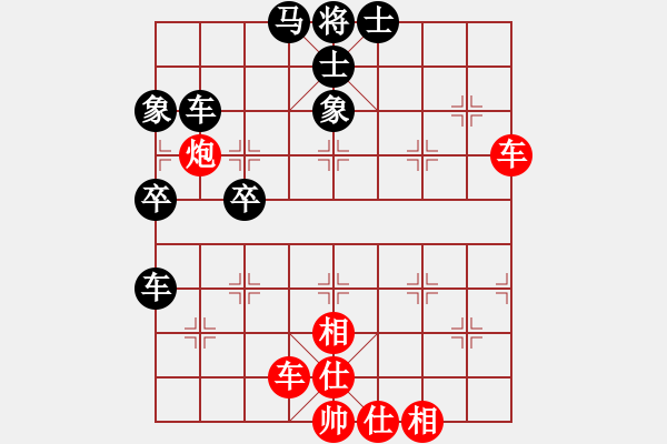 象棋棋譜圖片：中炮七路馬對(duì)屏風(fēng)馬雙炮過(guò)河    （黑象3進(jìn)5 ）   四筐蘿卜(1段)-和-越南棋手一(3段) - 步數(shù)：80 