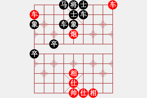 象棋棋譜圖片：中炮七路馬對(duì)屏風(fēng)馬雙炮過(guò)河    （黑象3進(jìn)5 ）   四筐蘿卜(1段)-和-越南棋手一(3段) - 步數(shù)：90 