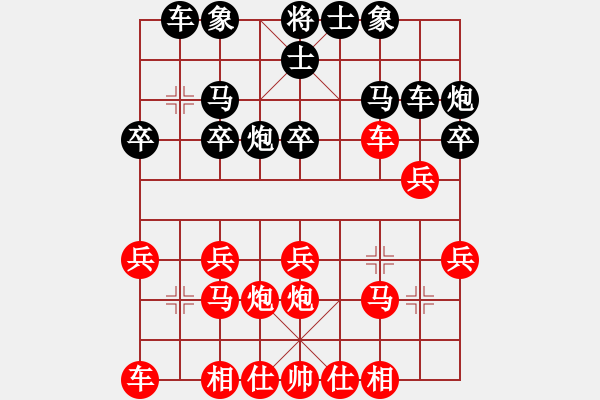 象棋棋譜圖片：棋樂在其(7段)-勝-雄獅狂奔(8段) - 步數(shù)：20 