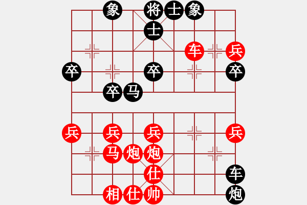 象棋棋譜圖片：棋樂在其(7段)-勝-雄獅狂奔(8段) - 步數(shù)：40 