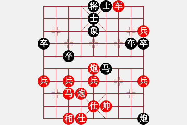 象棋棋譜圖片：棋樂在其(7段)-勝-雄獅狂奔(8段) - 步數(shù)：50 