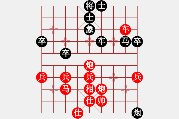 象棋棋譜圖片：棋樂在其(7段)-勝-雄獅狂奔(8段) - 步數(shù)：60 