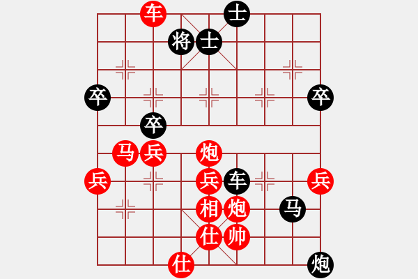 象棋棋譜圖片：棋樂在其(7段)-勝-雄獅狂奔(8段) - 步數(shù)：70 