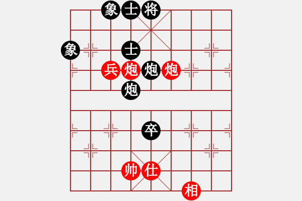 象棋棋谱图片：女子组 梁妍婷 和 男子大师 聂铁文 - 步数：100 