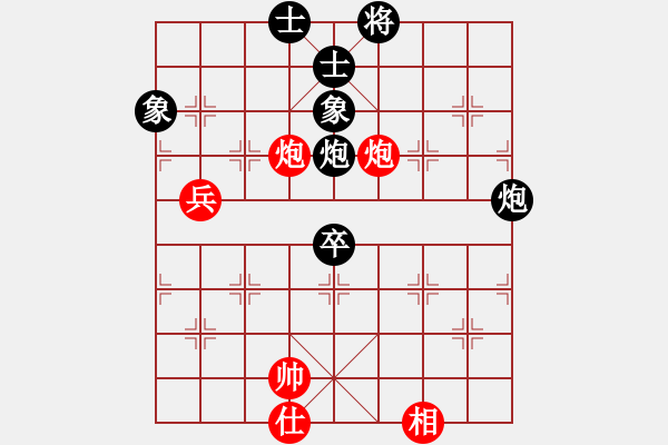 象棋棋谱图片：女子组 梁妍婷 和 男子大师 聂铁文 - 步数：90 