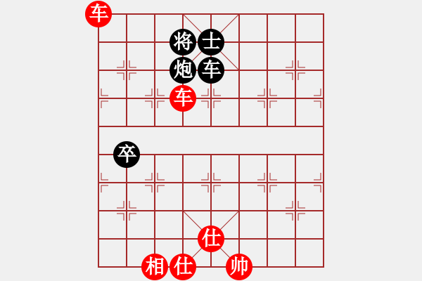 象棋棋譜圖片：jinjiawu(9星)-勝-sdqreg(9星) - 步數(shù)：100 