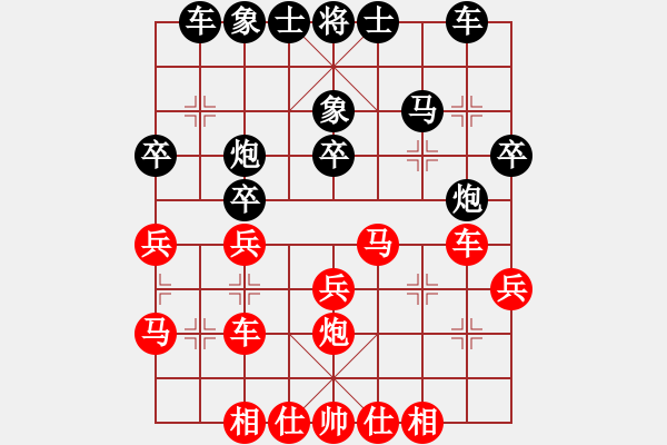 象棋棋譜圖片：jinjiawu(9星)-勝-sdqreg(9星) - 步數(shù)：30 