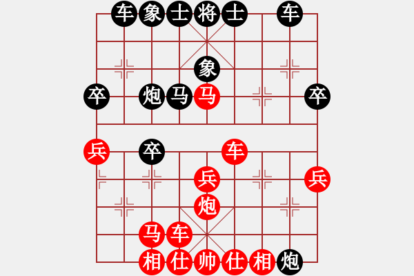 象棋棋譜圖片：jinjiawu(9星)-勝-sdqreg(9星) - 步數(shù)：40 