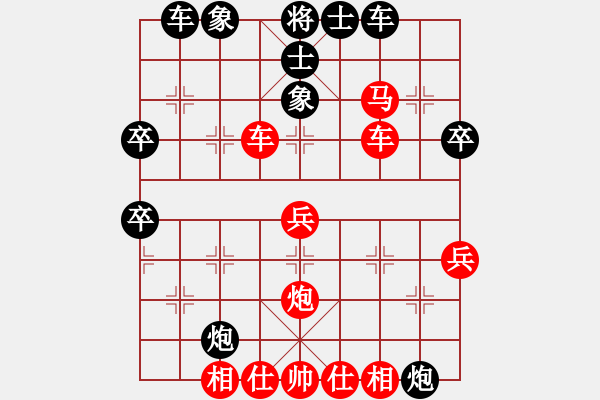 象棋棋譜圖片：jinjiawu(9星)-勝-sdqreg(9星) - 步數(shù)：50 