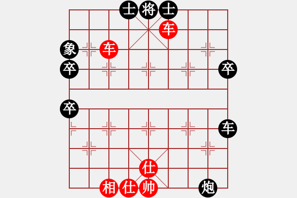 象棋棋譜圖片：jinjiawu(9星)-勝-sdqreg(9星) - 步數(shù)：70 