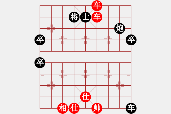 象棋棋譜圖片：jinjiawu(9星)-勝-sdqreg(9星) - 步數(shù)：80 