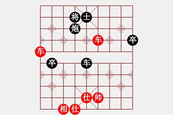 象棋棋譜圖片：jinjiawu(9星)-勝-sdqreg(9星) - 步數(shù)：90 