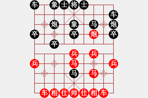 象棋棋譜圖片：群力 VS 小力 - 步數(shù)：20 