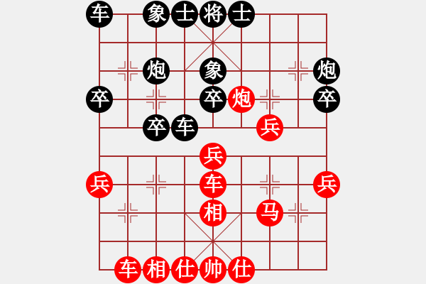 象棋棋譜圖片：群力 VS 小力 - 步數(shù)：30 