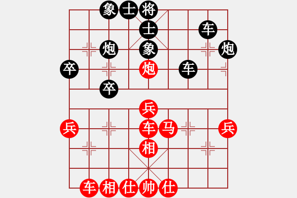 象棋棋譜圖片：群力 VS 小力 - 步數(shù)：40 