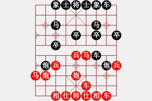 象棋棋譜圖片：文武斌(業(yè)六三) 負(fù) 昆侖 C06 中炮左邊馬對(duì)屏風(fēng)馬 紅左橫車(chē) - 步數(shù)：20 