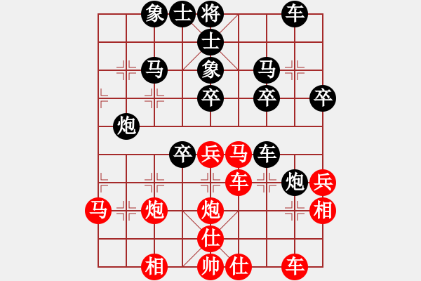 象棋棋譜圖片：文武斌(業(yè)六三) 負(fù) 昆侖 C06 中炮左邊馬對(duì)屏風(fēng)馬 紅左橫車(chē) - 步數(shù)：30 